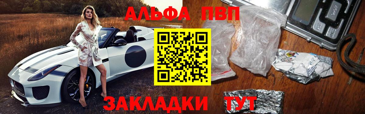 APVP мука Жигулёвск