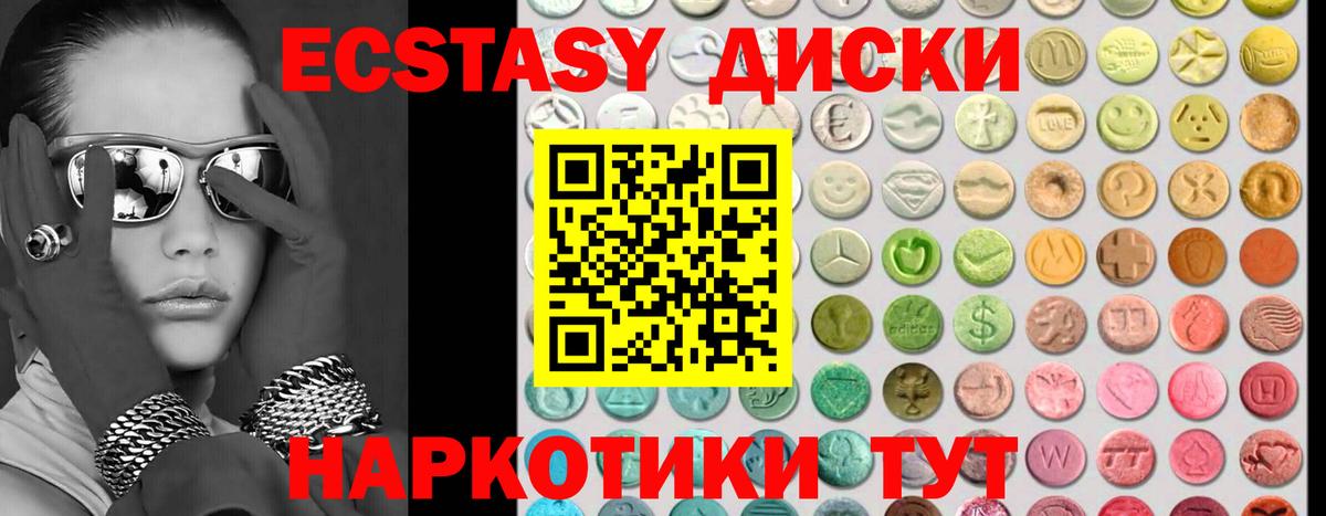 ЭКСТАЗИ Дубай Жигулёвск
