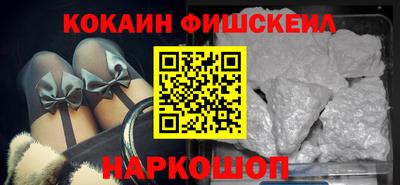 ALPHA-PVP Ликино-Дулёво
