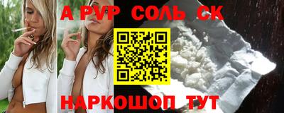 Альфа ПВП Ливны