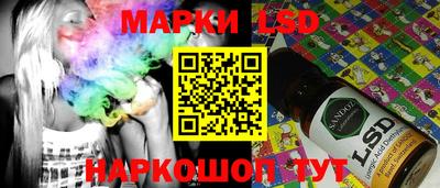 дистиллят марихуана Лесосибирск