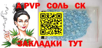 Альфа ПВП Ливны