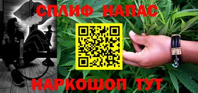 дистиллят марихуана Лесосибирск