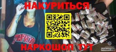 Альфа ПВП Ливны
