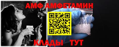 Альфа ПВП Ливны