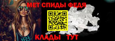 Альфа ПВП Ливны