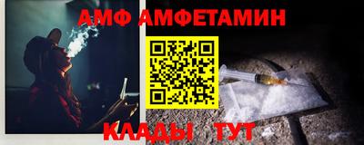 Альфа ПВП Ливны