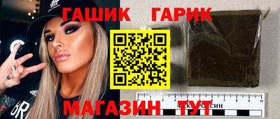 Альфа ПВП Ливны