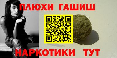 Альфа ПВП Ливны