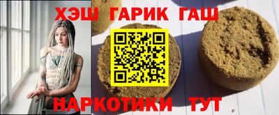 дистиллят марихуана Лесосибирск