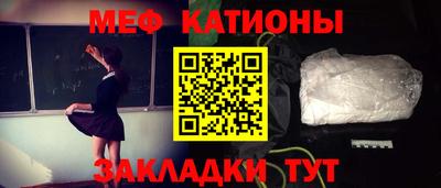 ALPHA-PVP Ликино-Дулёво