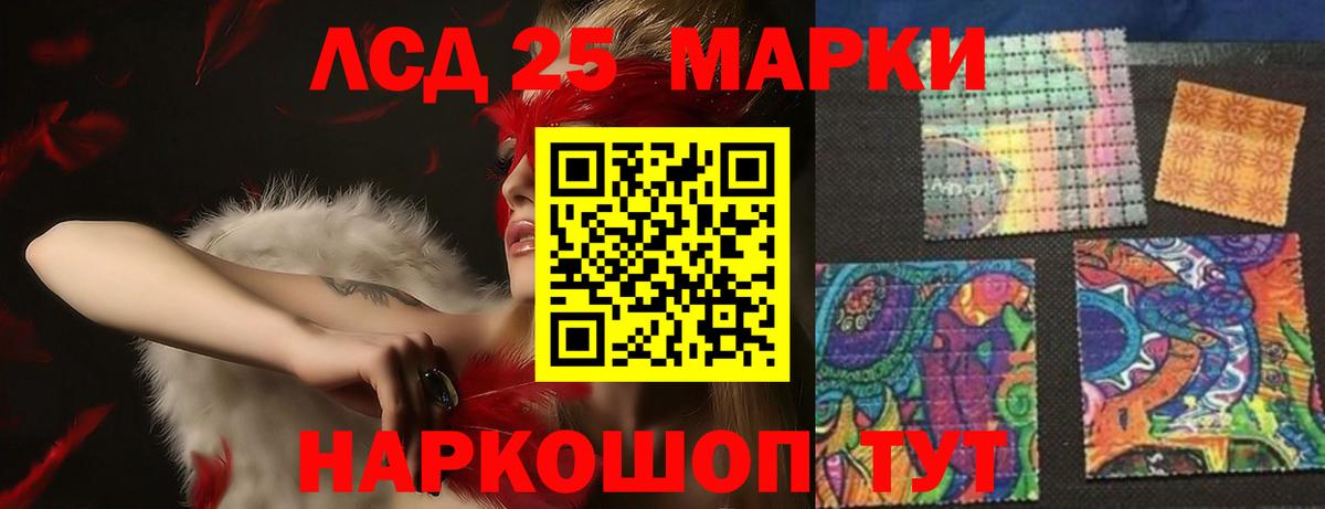 Лсд 25 экстази ecstasy  Вход с VPN  Жигулёвск 