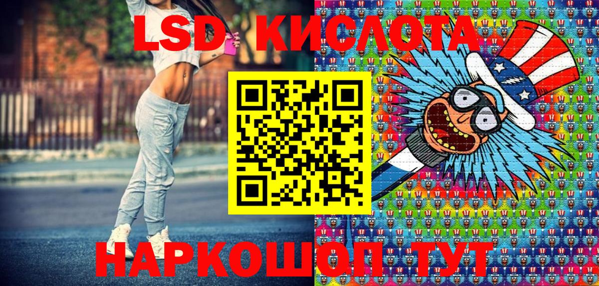 Метамфетамин  ГАШИШ  COCAIN  Меф  МЕФ   Лсд 25  Жигулёвск  Вход с VPN  Бошки Шишки 
