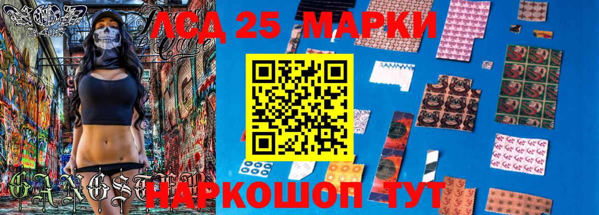 Жигулёвск  Марки 25I-NBOMe 1500мкг  Вход с VPN 