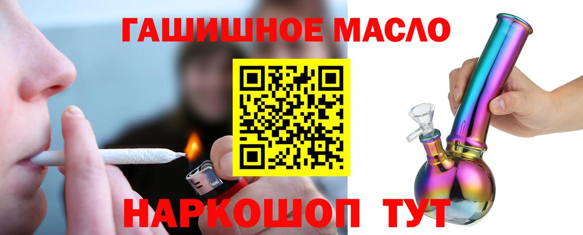 где купить наркоту  Вход с VPN  Жигулёвск  Дистиллят ТГК вейп с тгк 