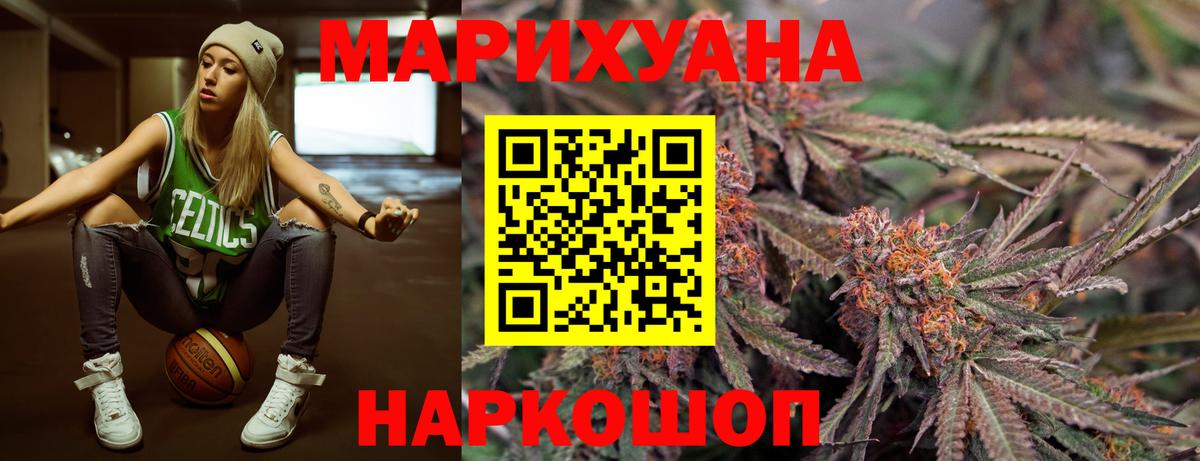 Марихуана план  Бошки Шишки AK-47  Вход с VPN  Бошки марихуана сатива  Жигулёвск 