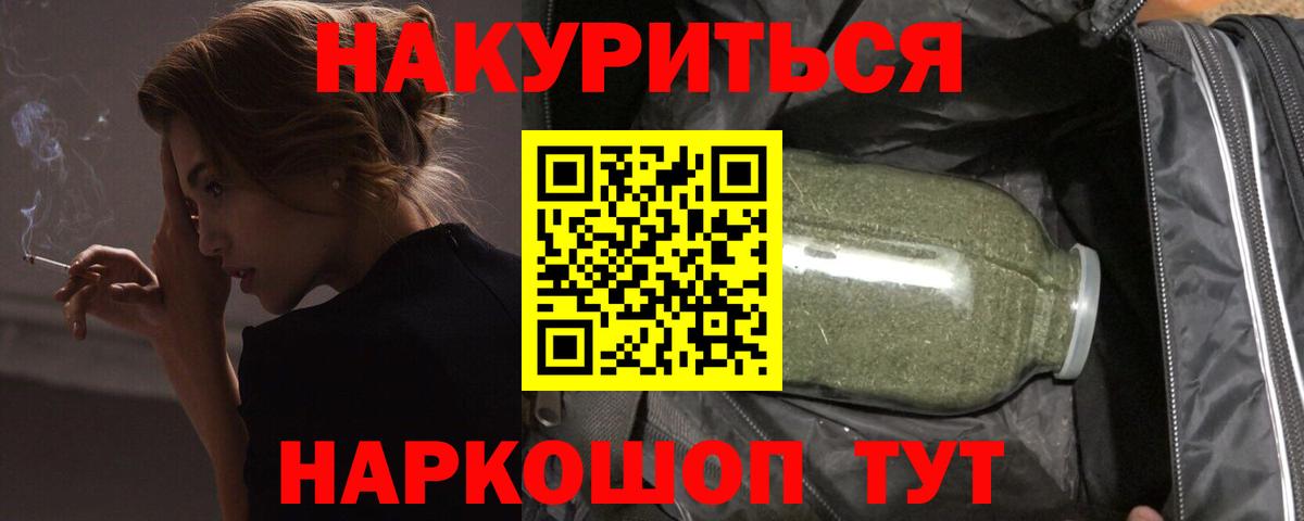 Шишки марихуана MAZAR Жигулёвск